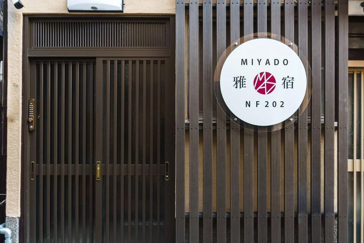雅宿nf202 Villa Osaka Сasa de vacaciones