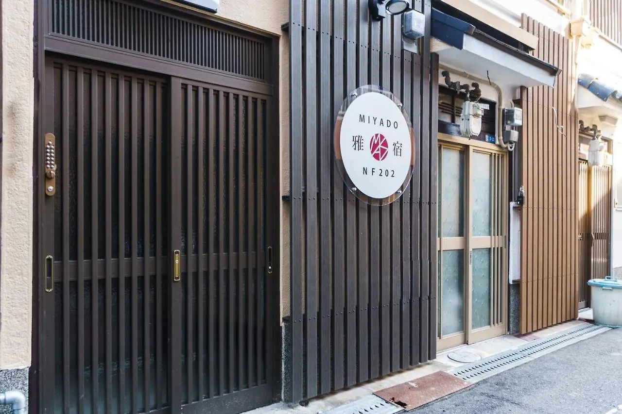 雅宿nf202 Villa Osaka
