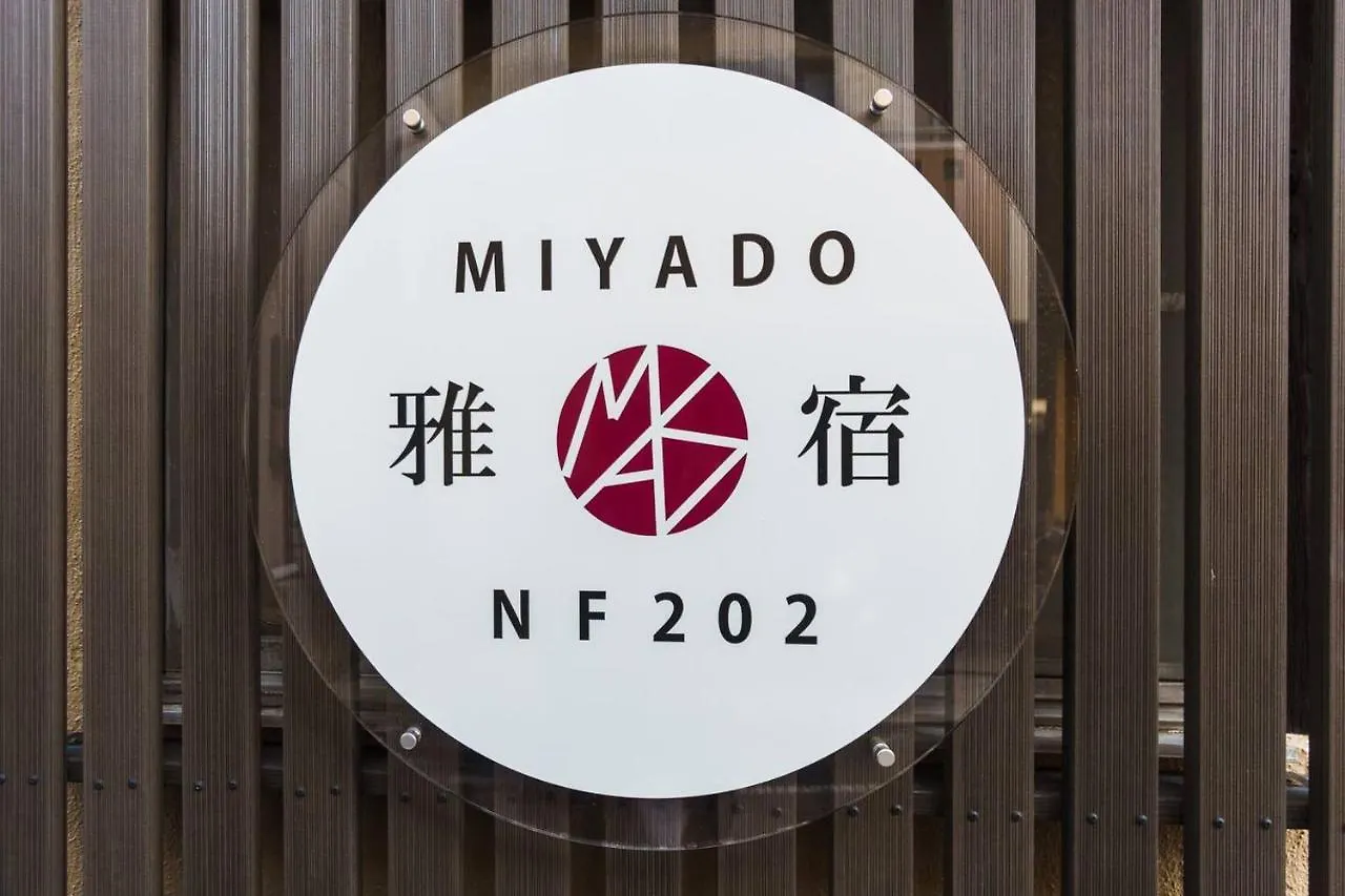 Сasa de vacaciones 雅宿nf202 Villa Osaka